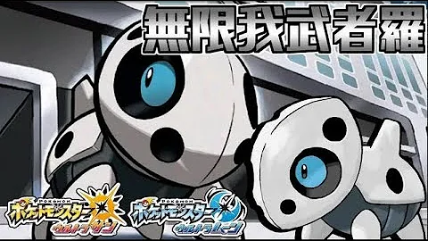 ココドラ