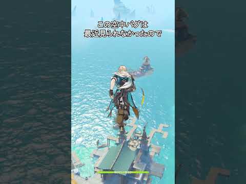 【原神】ファルカは空中でも最強の動きができます