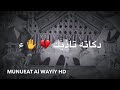 شعر عن الحب ابكلبي ماخليك منوعات الوائلي 