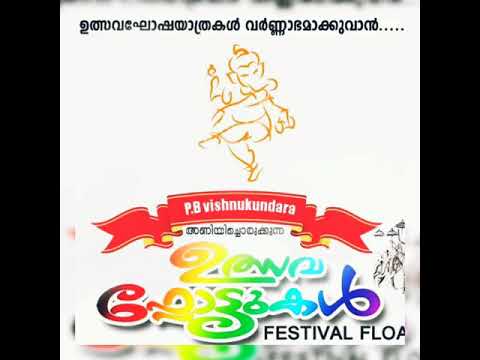 New festival floats - YouTube