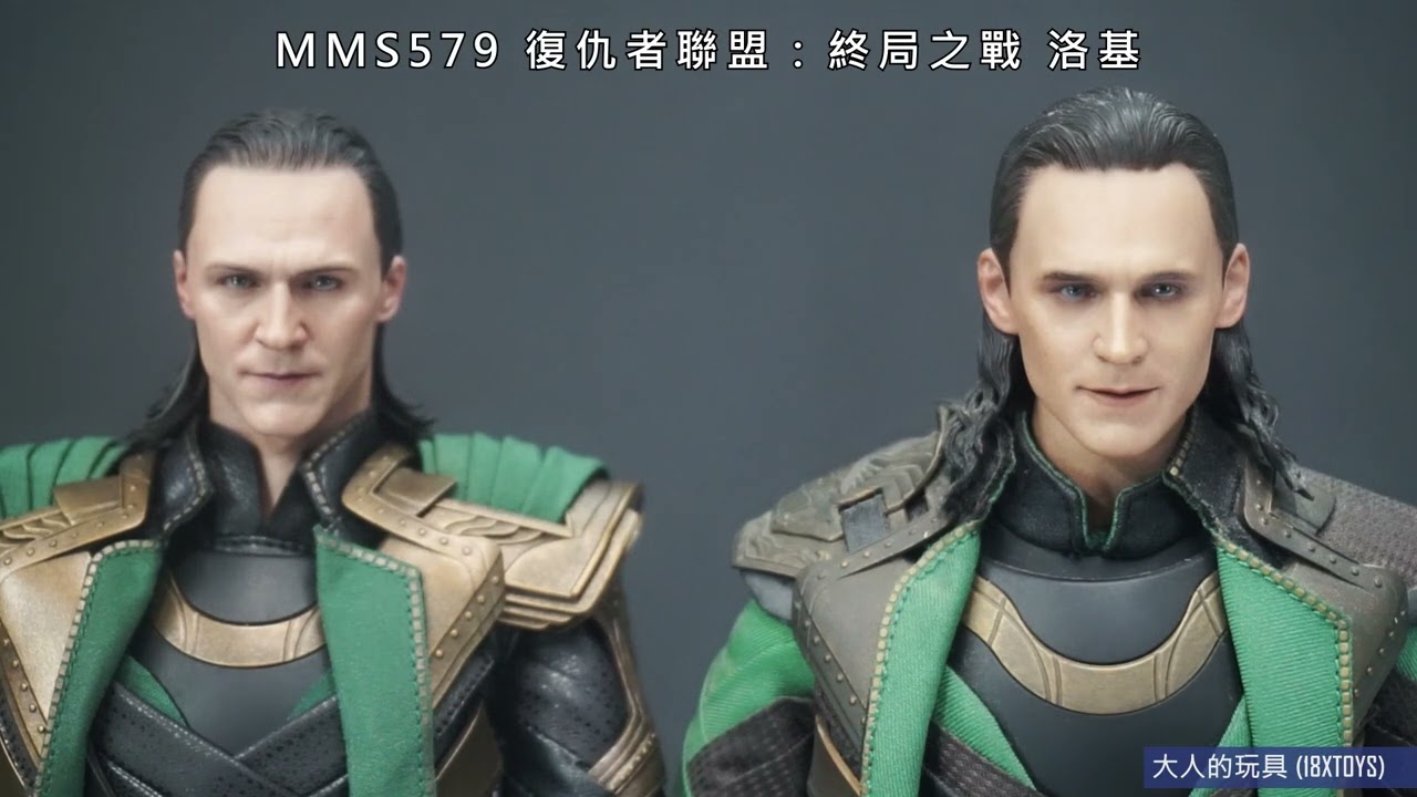大人的玩具 MMS579 復仇者聯盟：終局之戰 洛基 開箱