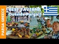 PARGA GREECE - Best Taverna Outside Parga Town - Taverna Barba Vaggelis - Ταβέρνα Μπάρμπα Βαγγέλης