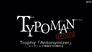 Typoman:Revised  Trophy「Antonymizer」