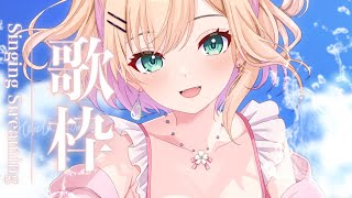胡桃のあの配信のサムネイル画像