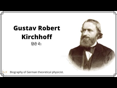 Biography of Gustav Robert Kirchhoff in Hindi | German Theoretical Physicist.