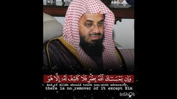 { ولا تكون من المشركين} تلاوة إبداعية تأخدك لعالم آخر للشيخ سعود الشريم #سعود_الشريم #سعودالشريم  🌿🎧