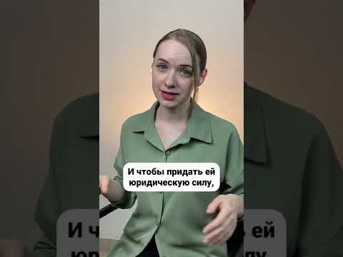 Что такое простая электронная подпись? #shorts