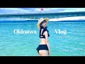 【沖縄Vlog】Day2🌺韓国人の友達と遊んで食べて幸せ過ぎた🛫