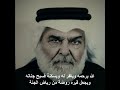 الله يرحمه ويغفر له ويسكنة فسيح جناته ويجعل قبره روضة من رياض الجنة الله يرحمه ويغفر له ويسكنة فسيح جناته ويجعل قبره روضة من رياض الجنة