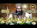 Molana saqib rabbani sb  dil ka skoon kese mumkin 2018