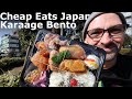 Cheap Eats Japan: Karaage Bento in Asakusa