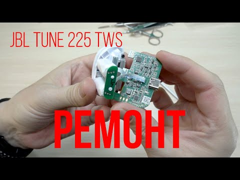 Ремонт JBL Tune 225 TWS и личное мнение о звучании