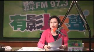 20111130有影上大聲-台灣派出所第一百七十四集-3