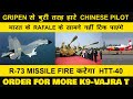 Indian Defence News:Chinese pilots are sitting Ducks for IAF Rafale,More K9 Vajra-T for Army,S3 SSBN