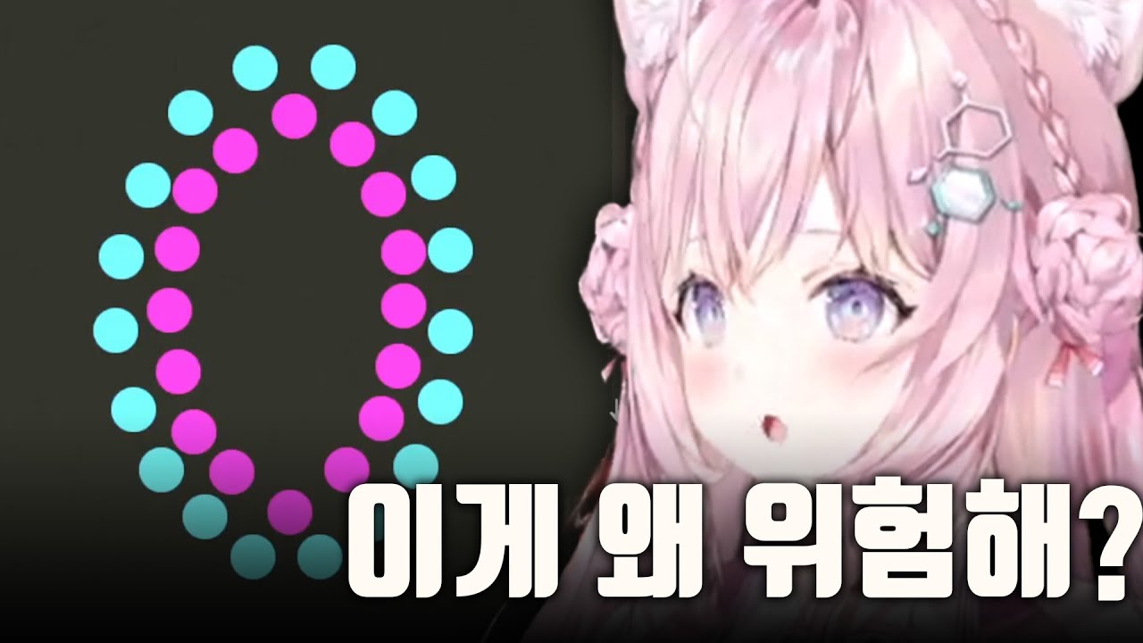 '굉장히 위험한' 모양의 불꽃놀이를 만든 코요리