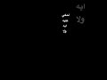 اغاني مسرعه حلالك