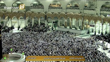 صلاة العشاء الخميس 16-6-1440هـ الشيخ ماهر المعيقلي - من سورة آل عمران