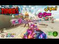أطول سلاح زومبي بلاك اوبس 3 Black Ops 3