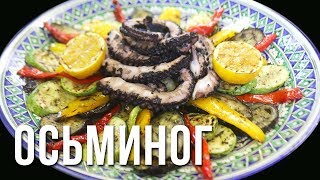 Морские гады. Необычная еда Морские гады. Необычная еда