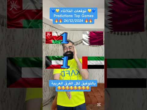 الإمارات و الكويت و قطر و عمان