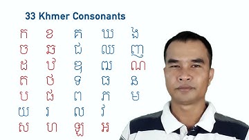 Say the 33 Khmer Consonants