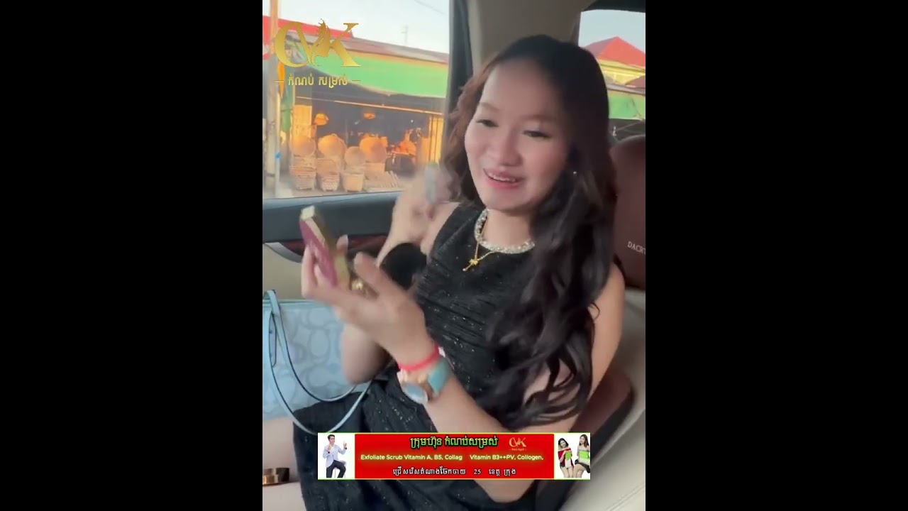 សុំស្វីតតិចហើយ