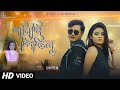 Patani pindhilu  rajbangshi suparhit song  holi special  rajbangshi dj  rakhal music