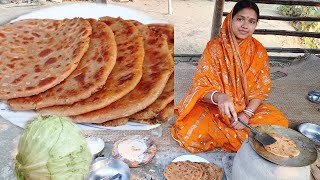 বাঁধাকপির পরোটা রেসিপি | Cabbage Paratha | Paratha Recipe | Cabbage Paratha Recipe Video