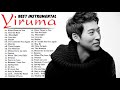 Yiruma Best Piano | River Flows in You,Kiss the Rain,Love me,Maybe,Time Forgets,Reason