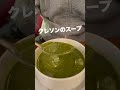 【パリのビストロ】パリ在住20年以上のイメージクリエーターがお勧めするマレ地区のビストロ「Les Philosophes」
