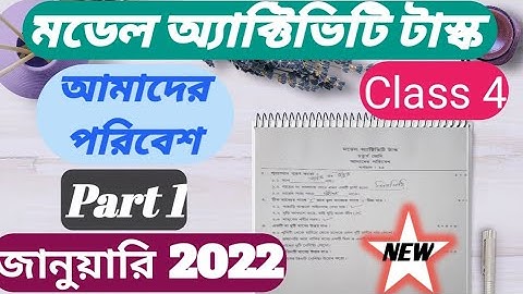 Class 4 Amader Poribesh Model Activity Task January 2022 // Model Activity Task Class 4 science.