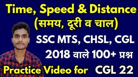 Time, Speed and Distance by Rohit Tripathi | TSD Top 100+ Practice Questions for SSC
