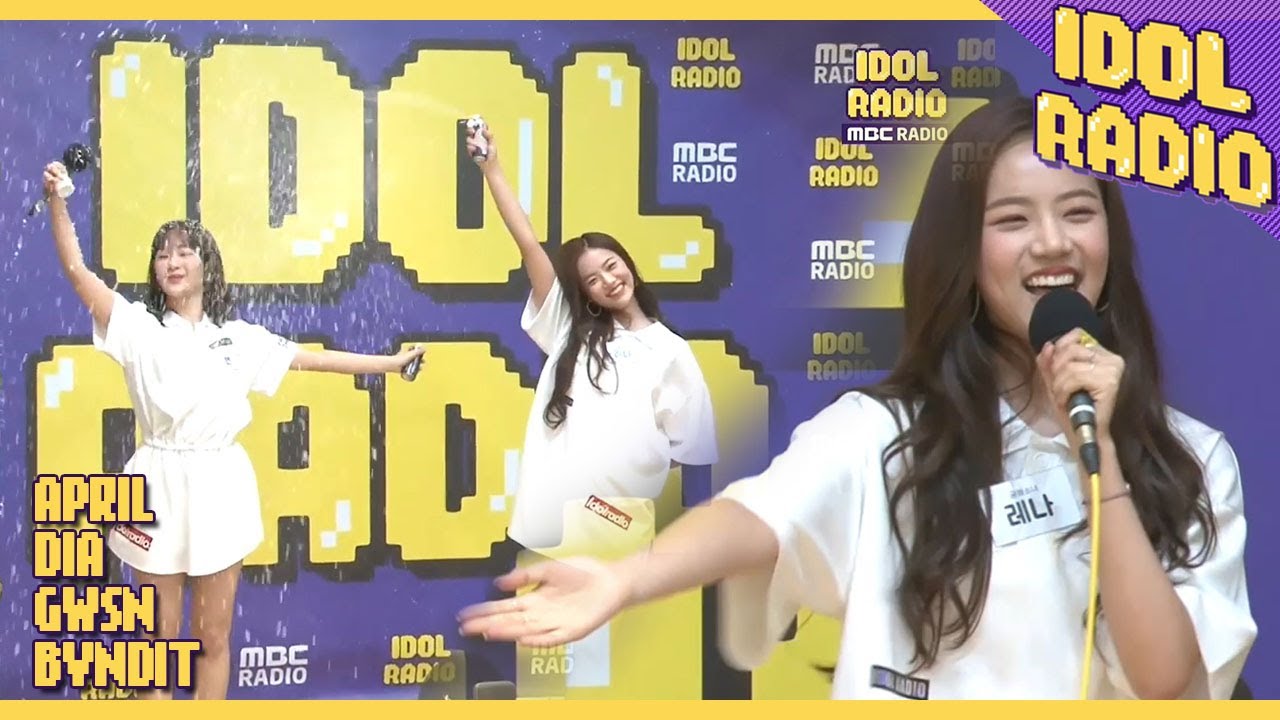 [IDOL RADIO] 공원소녀 레나&앤이 부르는 커플 (젝스키스)♬♪