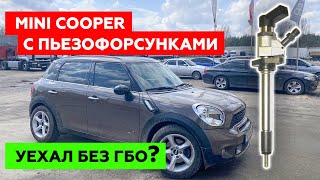 ГБО не установили из-за пьезофорсунок, коротко, как их обнаружить?