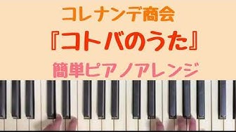 コレナンデ商会 Youtube