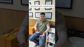 Когда пришел пациент с плохими венами #медики #юмор #жиза