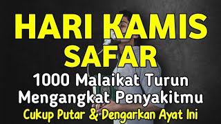 Download Lagu HARI KAMIS SAFAR AYAT RUQYAH MUSTAJAB 🤲 INSYAALLAH S4KIT DITUBUHMU S3MBUH AYAT RUQYAH DIRI MP3 Download Lagu HARI KAMIS SAFAR AYAT RUQYAH MUSTAJAB 🤲 INSYAALLAH S4KIT DITUBUHMU S3MBUH AYAT RUQYAH DIRI MP3