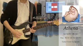 Download Lagu So!YoON! - Athena (Guitar Cover) MP3