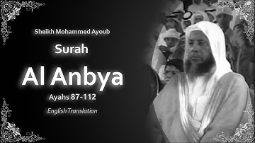 Al Anbya 87-112 |  سورة الأنبياء | Sheikh Mohammed Ayoub | English Translation | الشيخ محمد ايوب