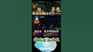 【REPO】オエエェェェエエ　#REPO　#ホラーゲーム　#作業療法士Vtuber　#協力ホラー　#VTuber　#ホラゲー　#shorts　#ゲーム実況