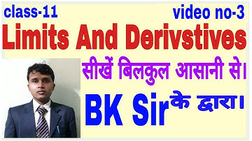 limits and derivatives  | concept of mathematics | limit of class 11 | limits | bk sir bettiah