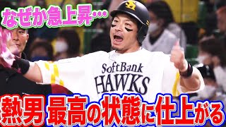 【激・熱男】松田 ここに来てなぜか 2020年最高の状態に仕上がる