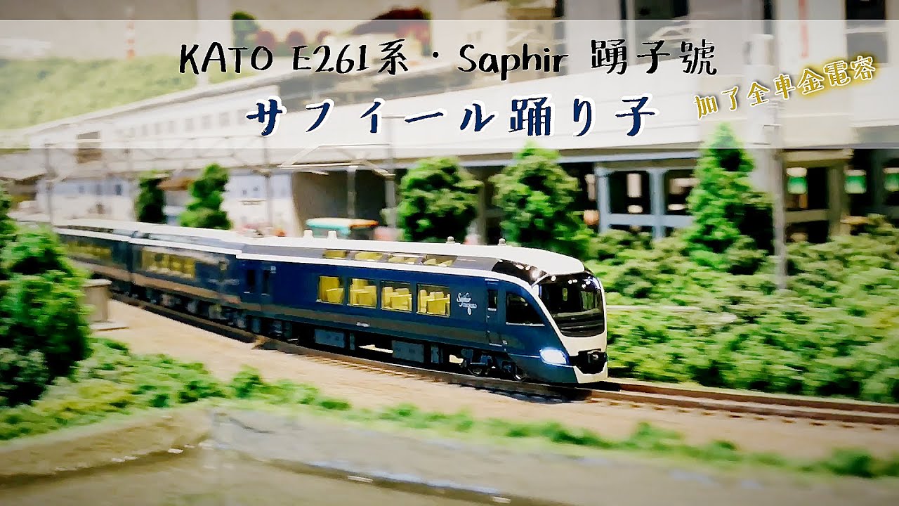 373 JR様専用 RB-Light 本体+α 鉄道模型用室内灯 - 通販 - gofukuyasan.com