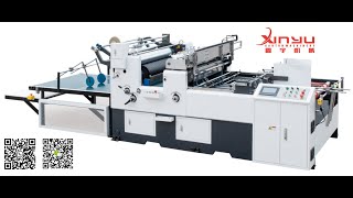 XY-STC-1080B  Automatic window patching machine #xinyu #diace
