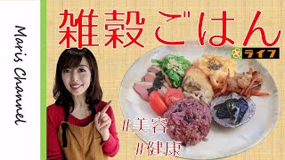 【雑穀米オリジナルブレンド】プレートでおしゃれに健美ごはん。いつもの食卓をゆるりと解説。