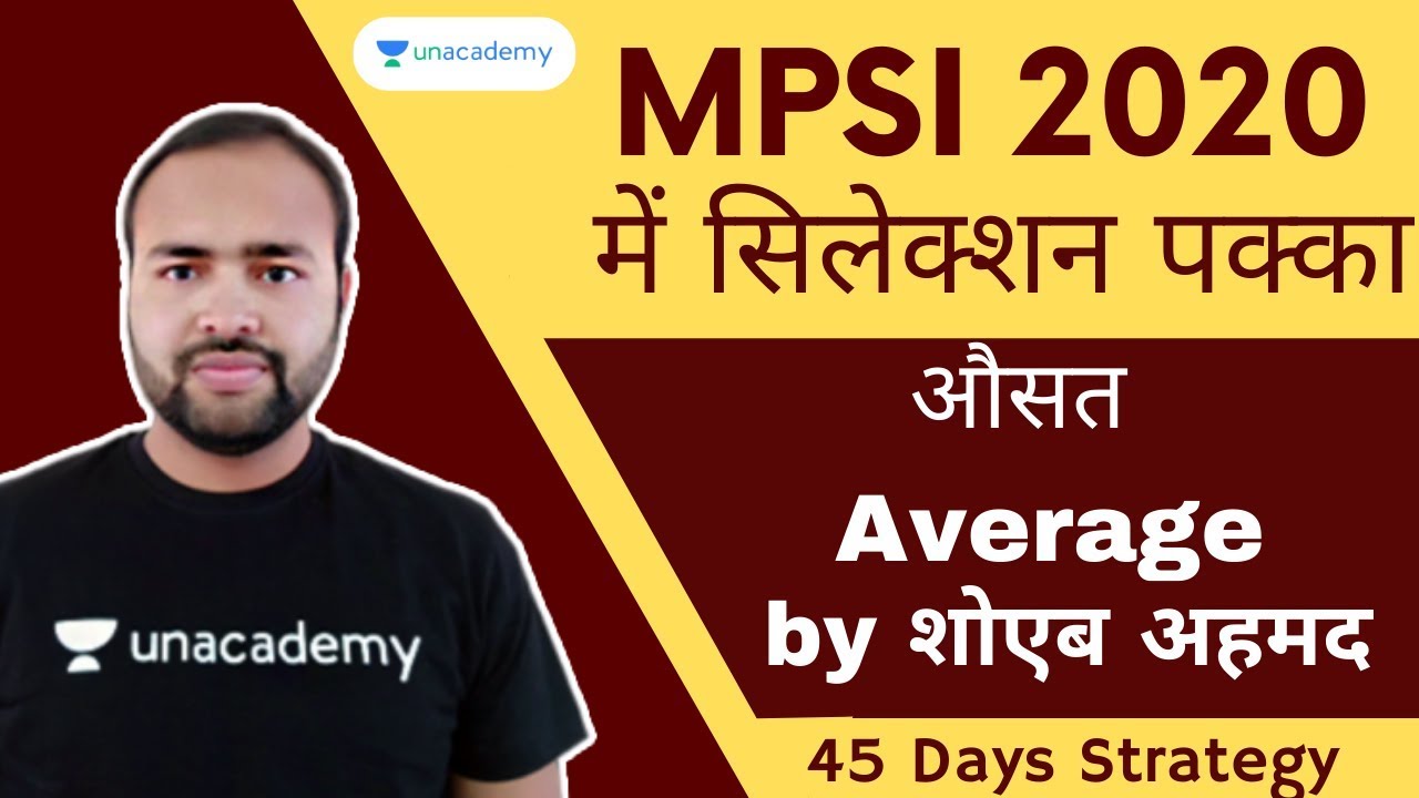 Math for MP SI 2020 | Average | Maths for MP Sub Inspector 2020