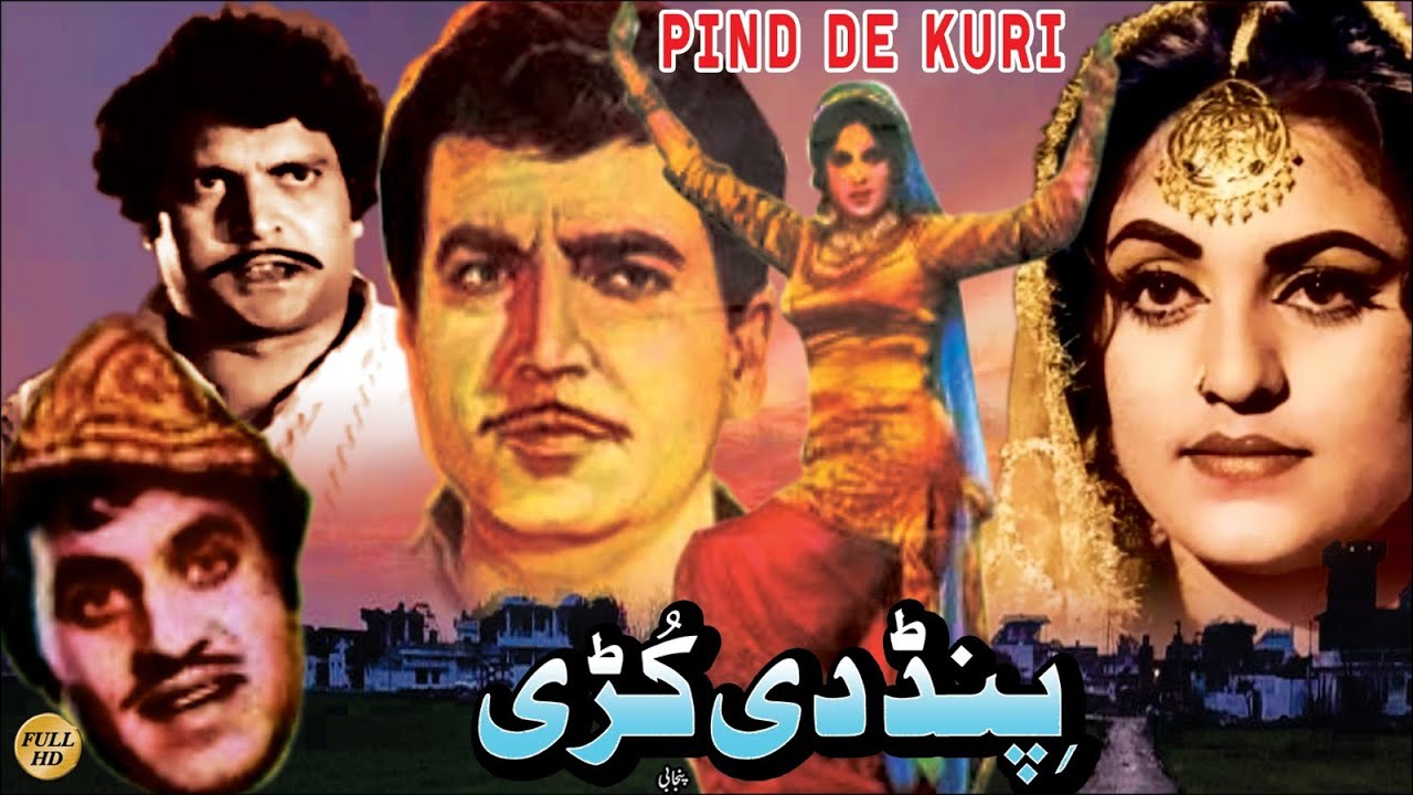 PIND DI KUDI   SUDHIR FIRDOUS MUNAWAR ZARIF IQBAL HASSAN   OFFICIAL PAKISTANI MOVIE