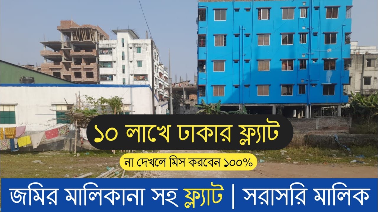 3-Bedroom Apartment in FB State, Jatrabari for Sale
