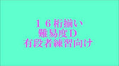 英語読み上げ算 7桁5口加算 Dictation Of Sums In English 7 Digit 5numbers Addition Only Youtube
