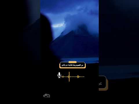 تركت لله أمري لست في قلق الأمر لله ليس الأمر للن اس